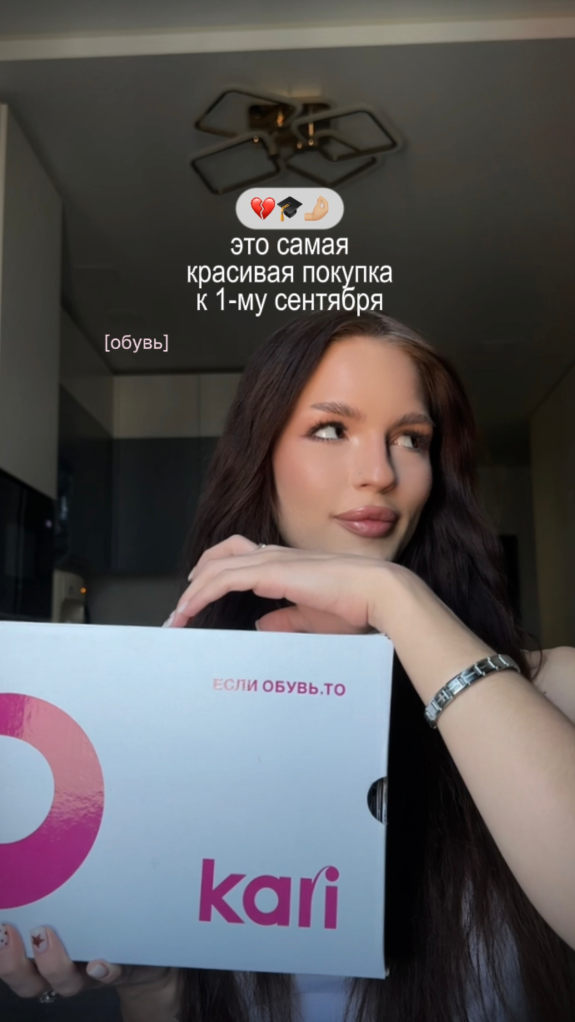 Пример контента: Полина